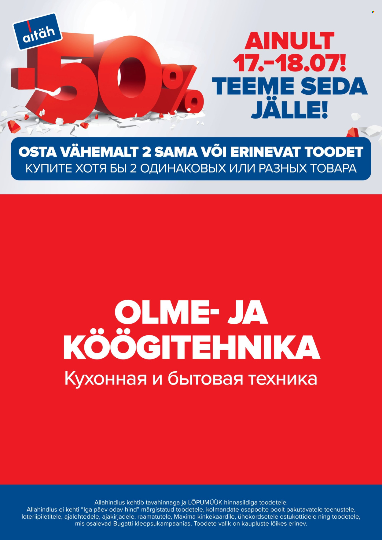 Maxima kliendileht - Me teeme seda jälle! (17.07 - 18.07.2025)