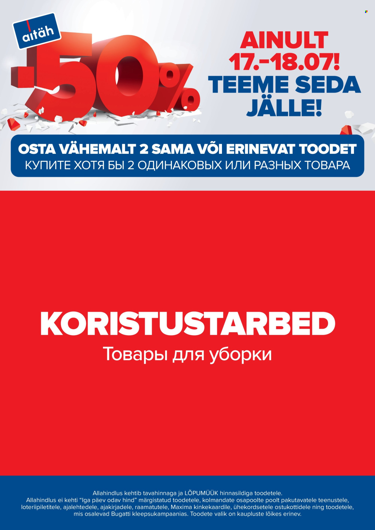 Maxima kliendileht - Me teeme seda jälle! (17.07 - 18.07.2025)