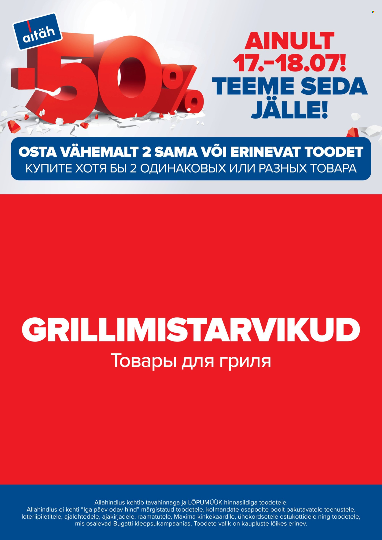 Maxima kliendileht - Me teeme seda jälle! (17.07 - 18.07.2025)