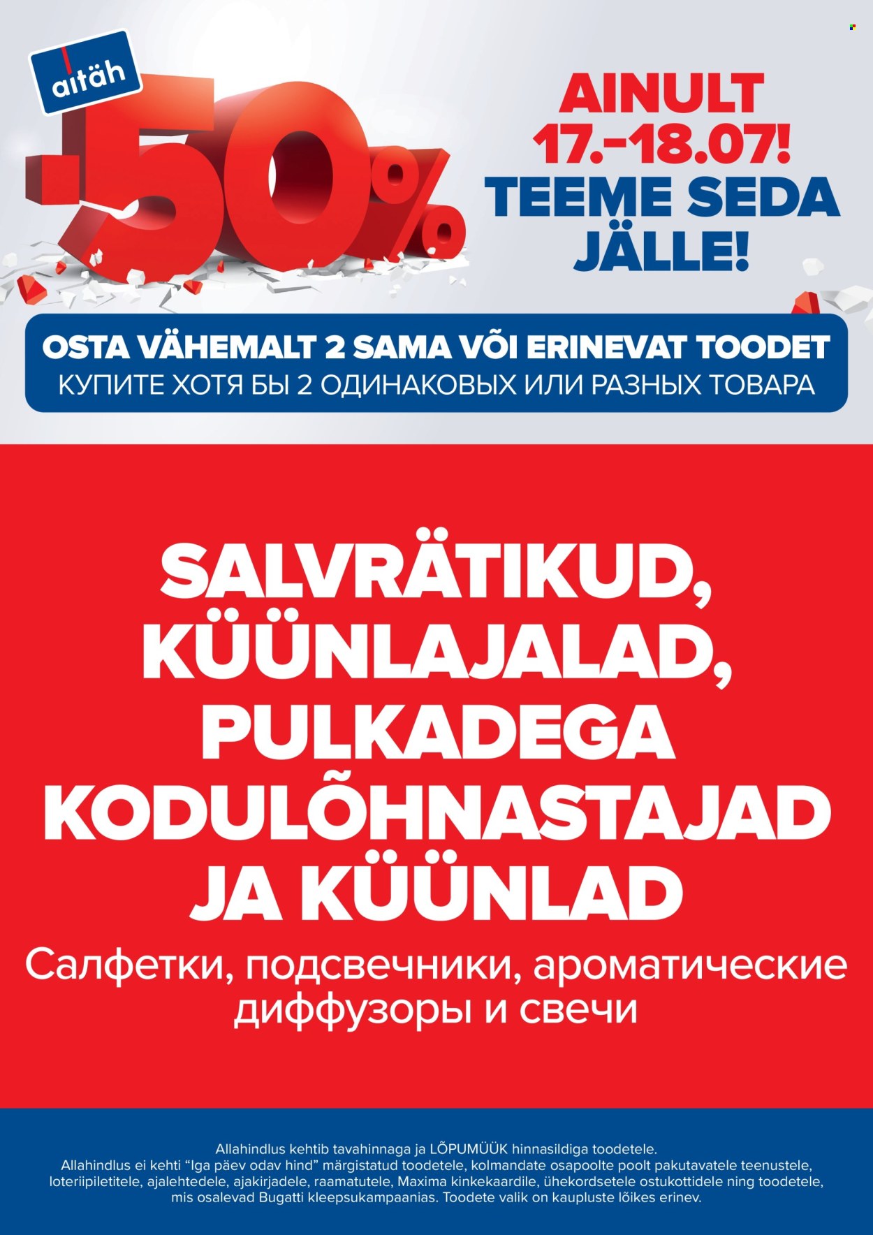 Maxima kliendileht - Me teeme seda jälle! (17.07 - 18.07.2025)