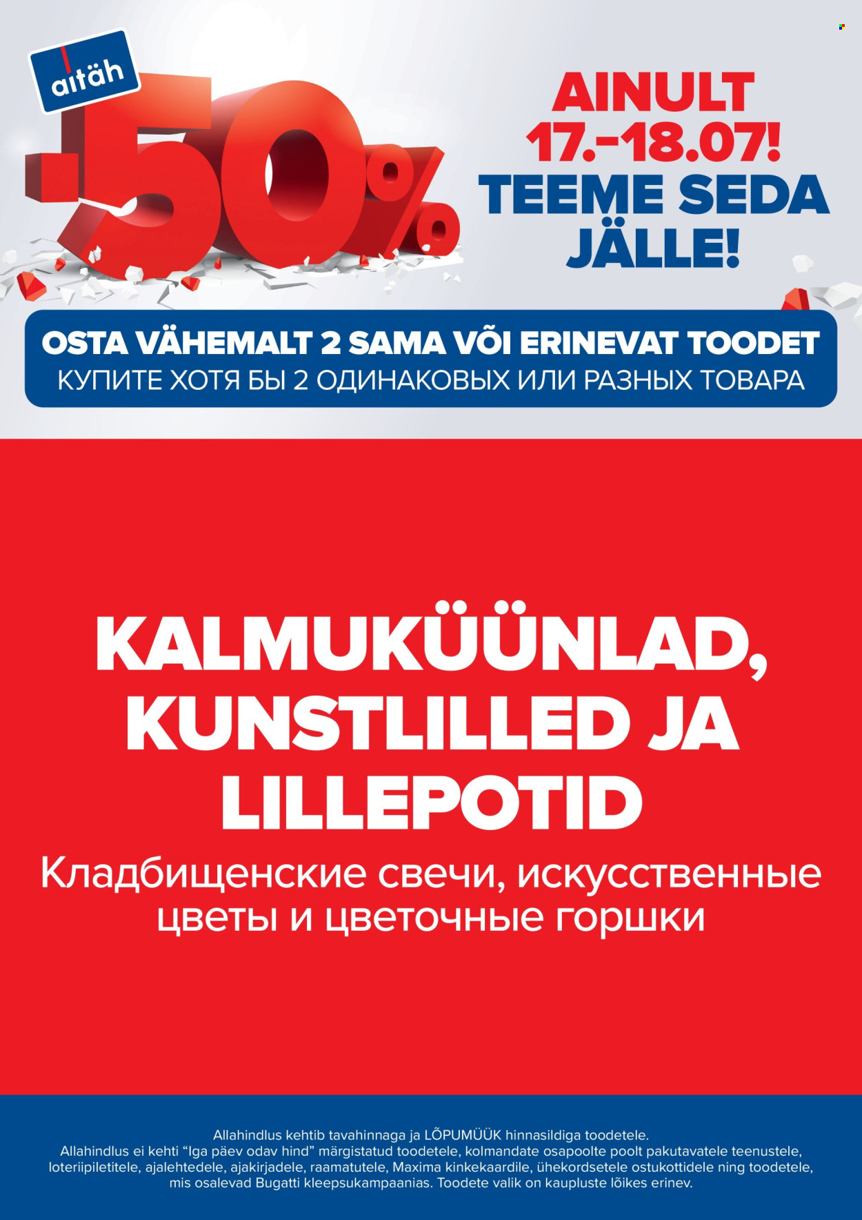 Maxima kliendileht - Me teeme seda jälle! (17.07 - 18.07.2025)