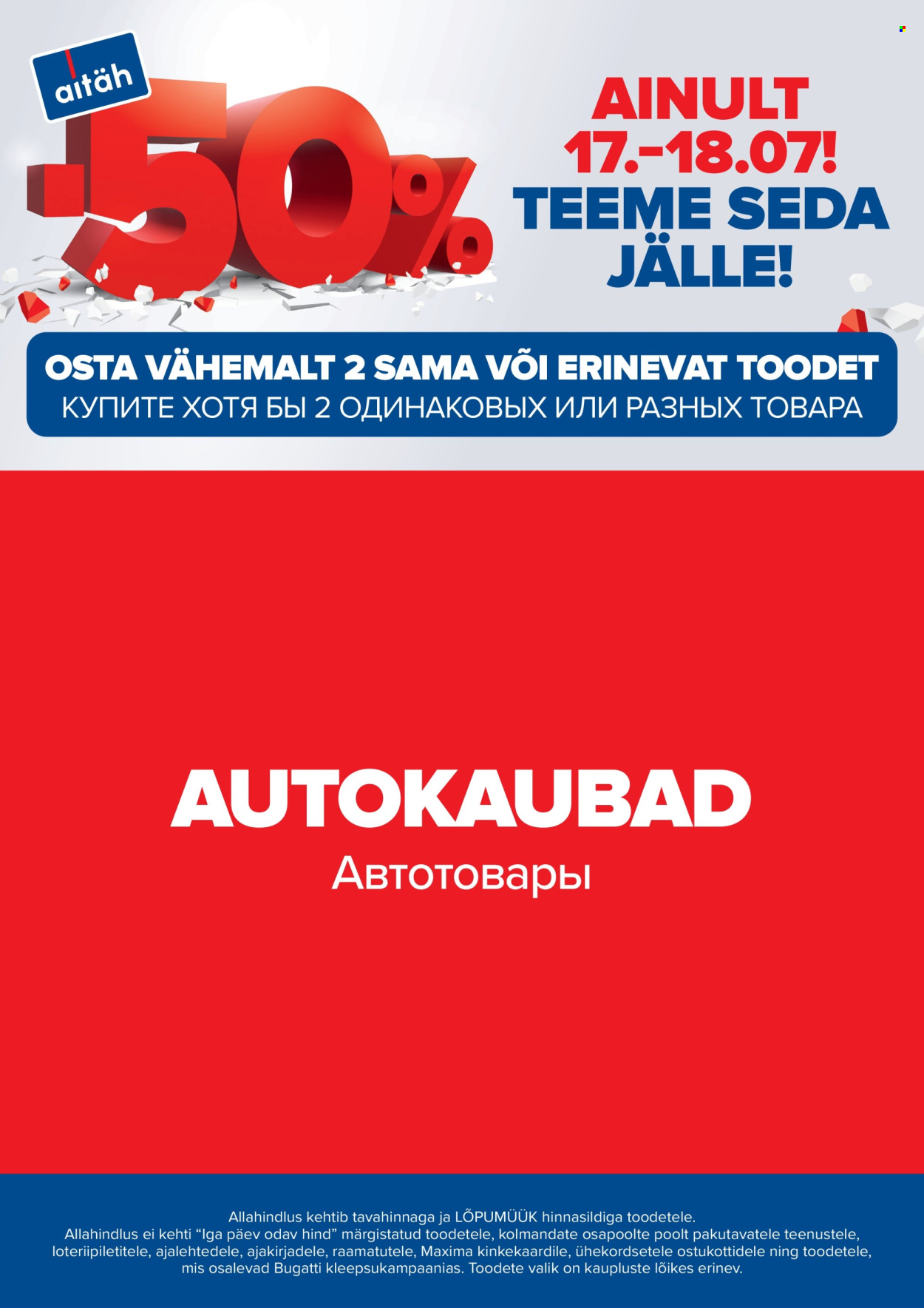 Maxima kliendileht - Me teeme seda jälle! (17.07 - 18.07.2025)
