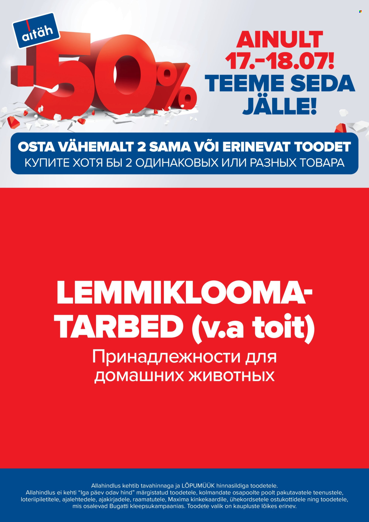 Maxima kliendileht - Me teeme seda jälle! (17.07 - 18.07.2025)