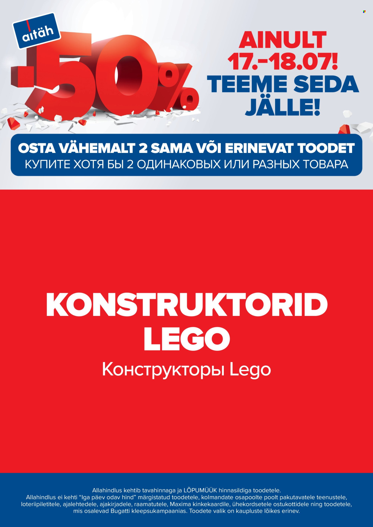 Maxima kliendileht - Me teeme seda jälle! (17.07 - 18.07.2025)