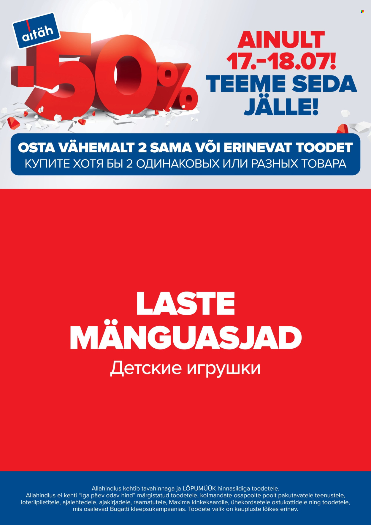 Maxima kliendileht - Me teeme seda jälle! (17.07 - 18.07.2025)
