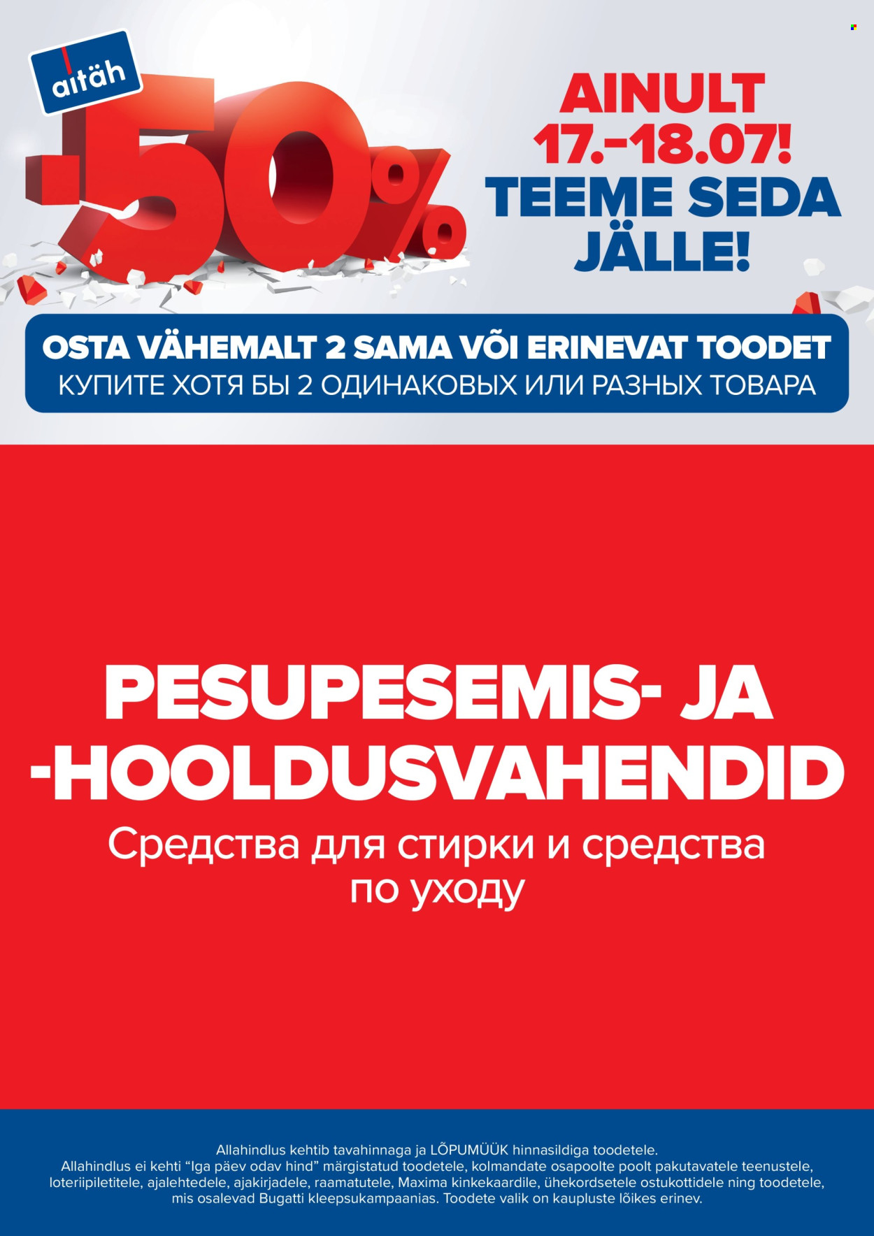 Maxima kliendileht - Me teeme seda jälle! (17.07 - 18.07.2025)