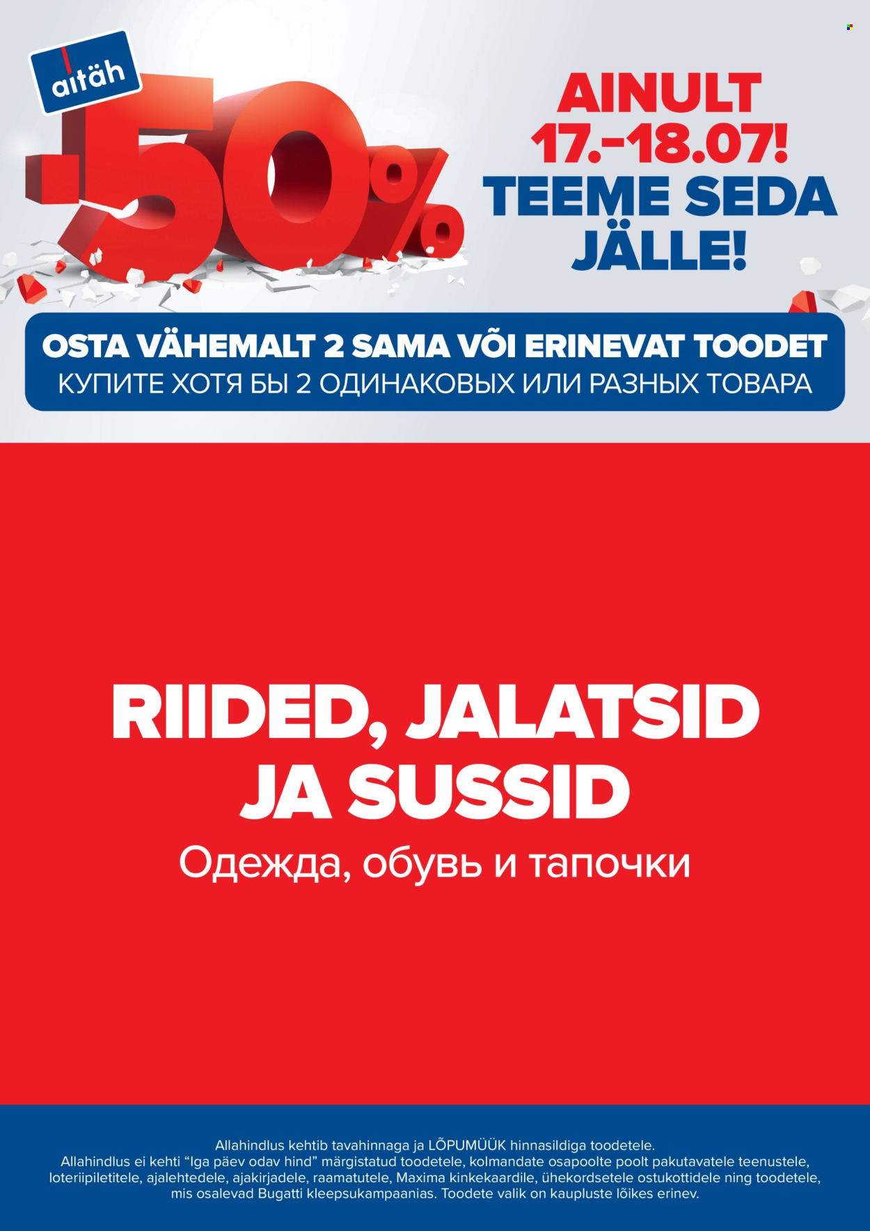 Maxima kliendileht - Me teeme seda jälle! (17.07 - 18.07.2025)