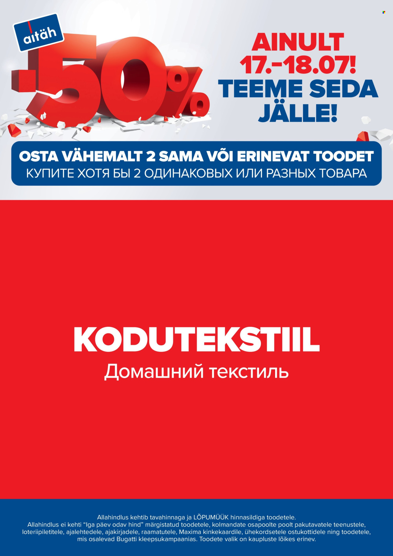 Maxima kliendileht - Me teeme seda jälle! (17.07 - 18.07.2025)
