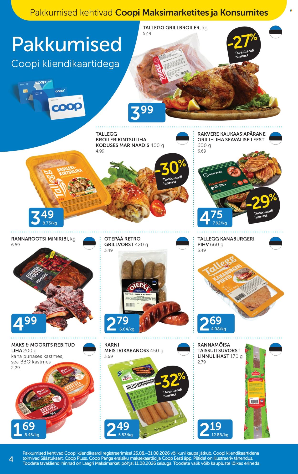 Coop kliendileht (25.08 - 31.08.2026)