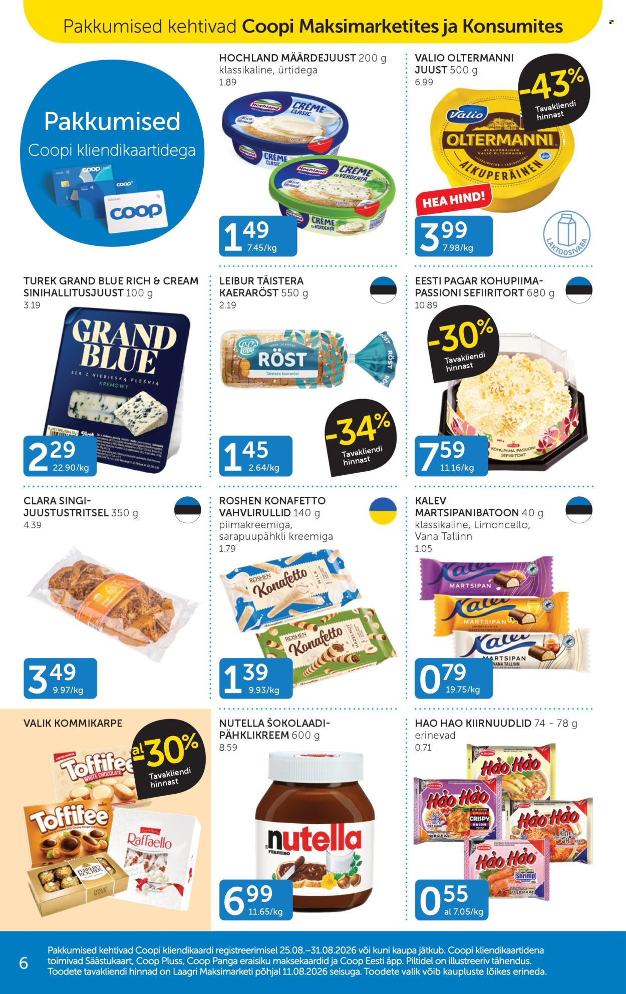 Coop kliendileht (25.08 - 31.08.2026)