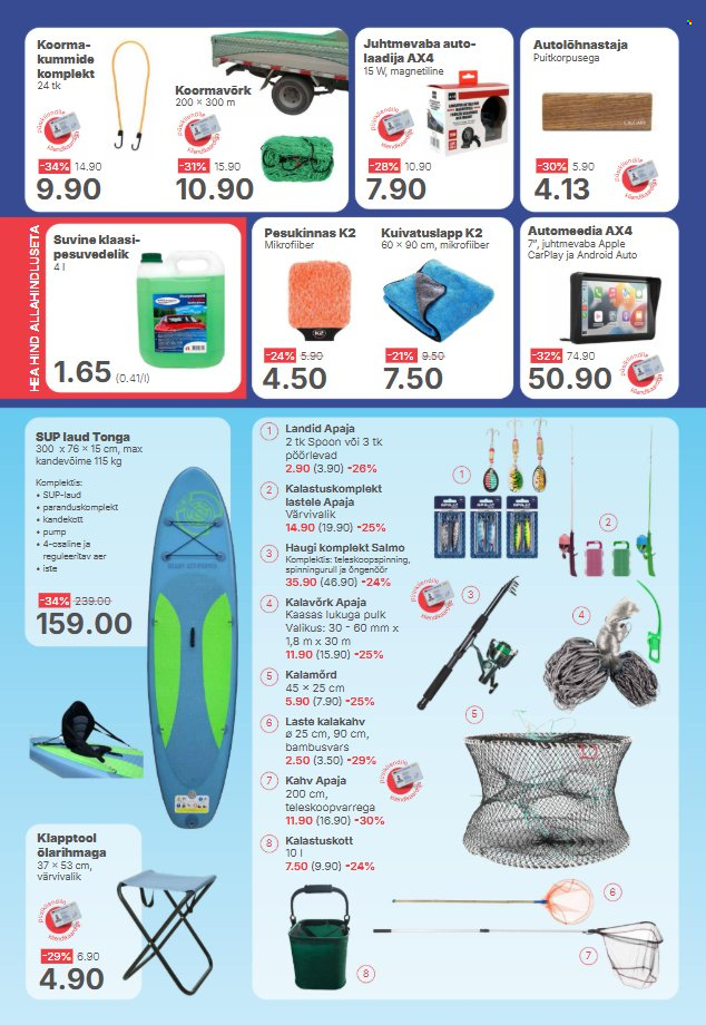 Magaziin kliendileht (2.07 - 5.08.2026)