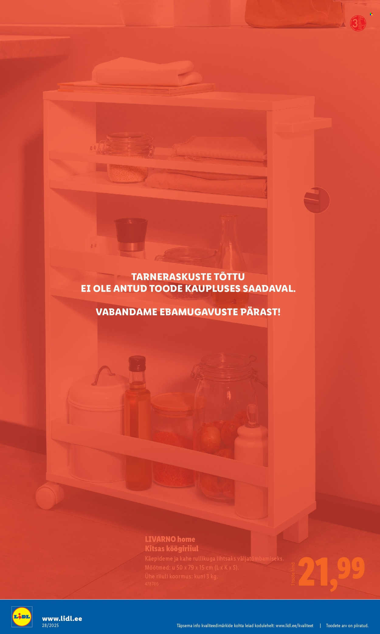 Lidl kliendileht - Tööstuskaupade pakkumised (7.07 - 13.07.2025)