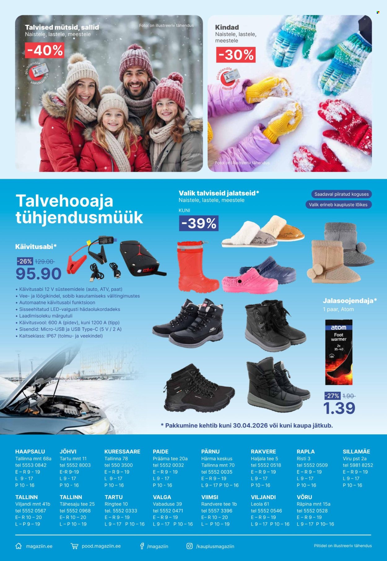 Magaziin kliendileht - Sõbrakuu parimad pakkumised (5.02 - 4.03.2026)