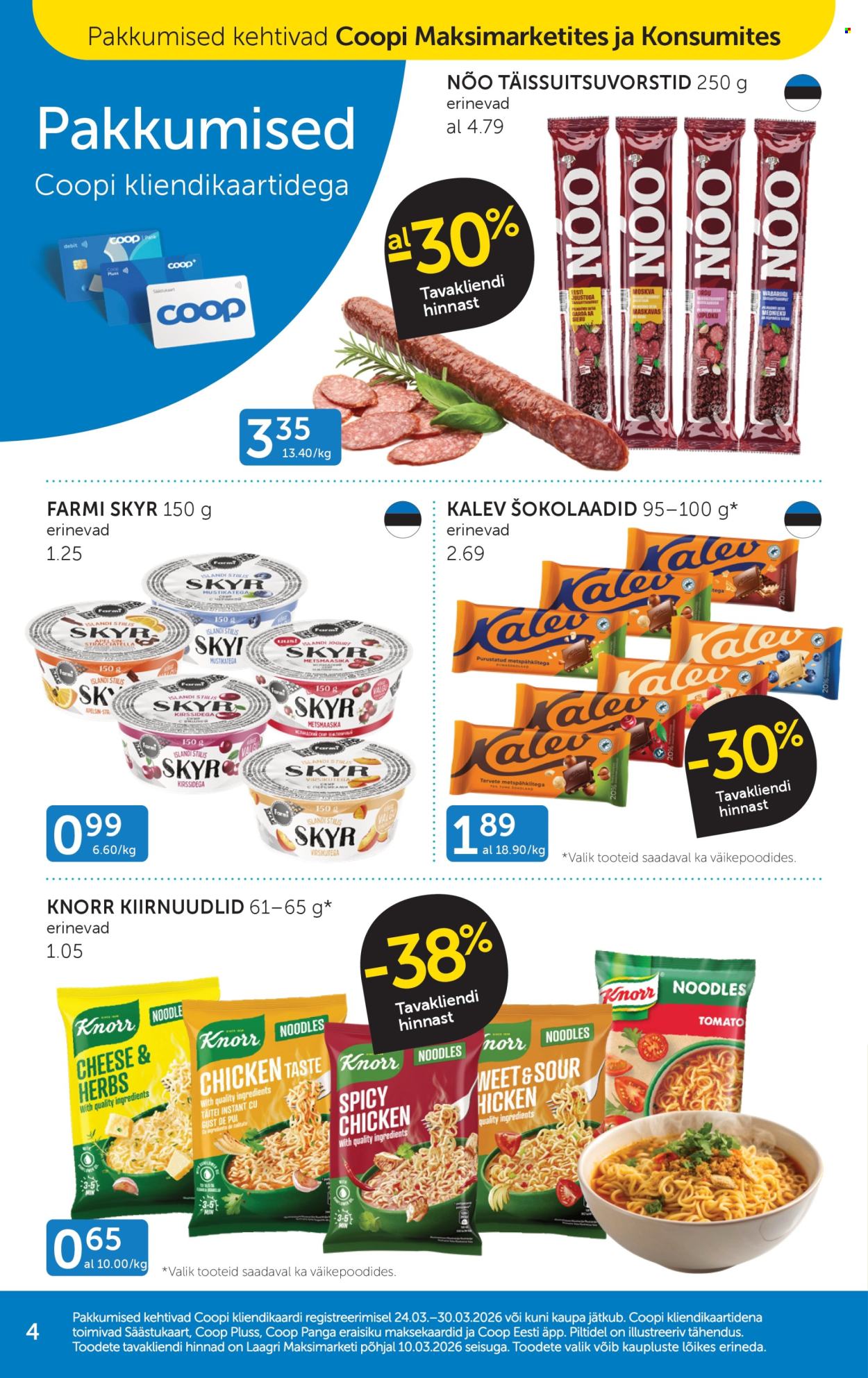 Coop kliendileht (24.03 - 30.03.2026)