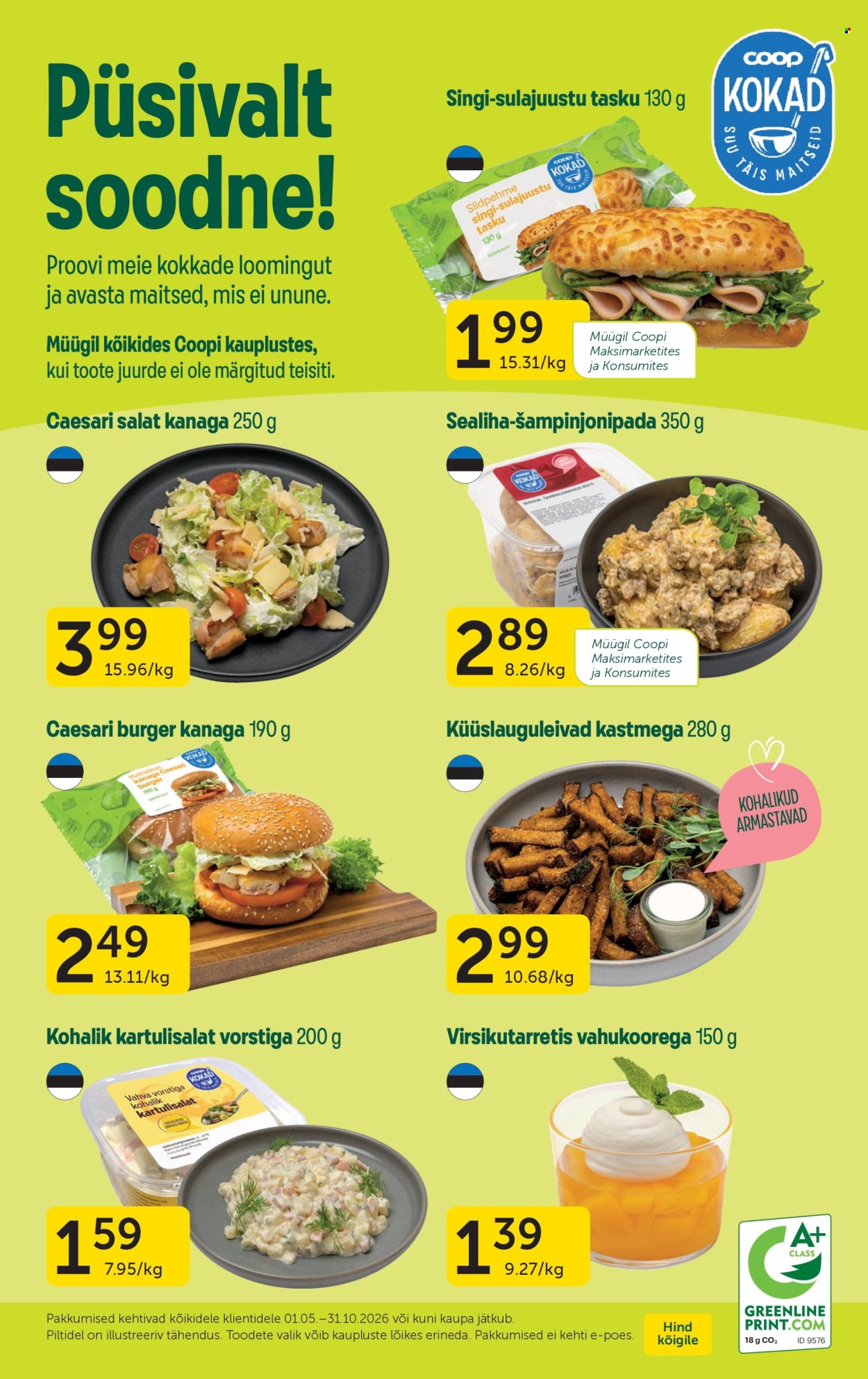 Coop kliendileht (14.07 - 20.07.2026)