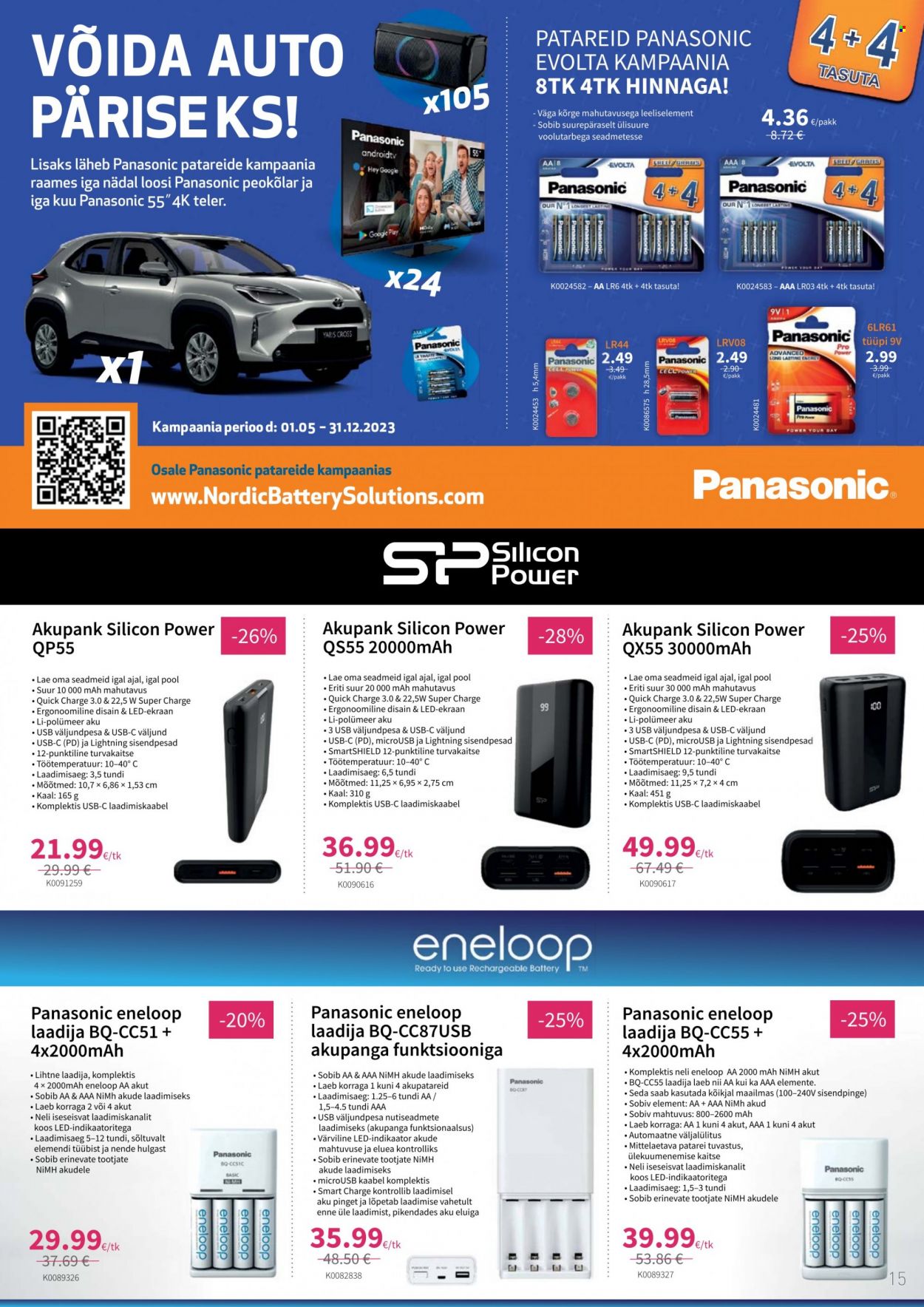 Büroomaailm kliendileht