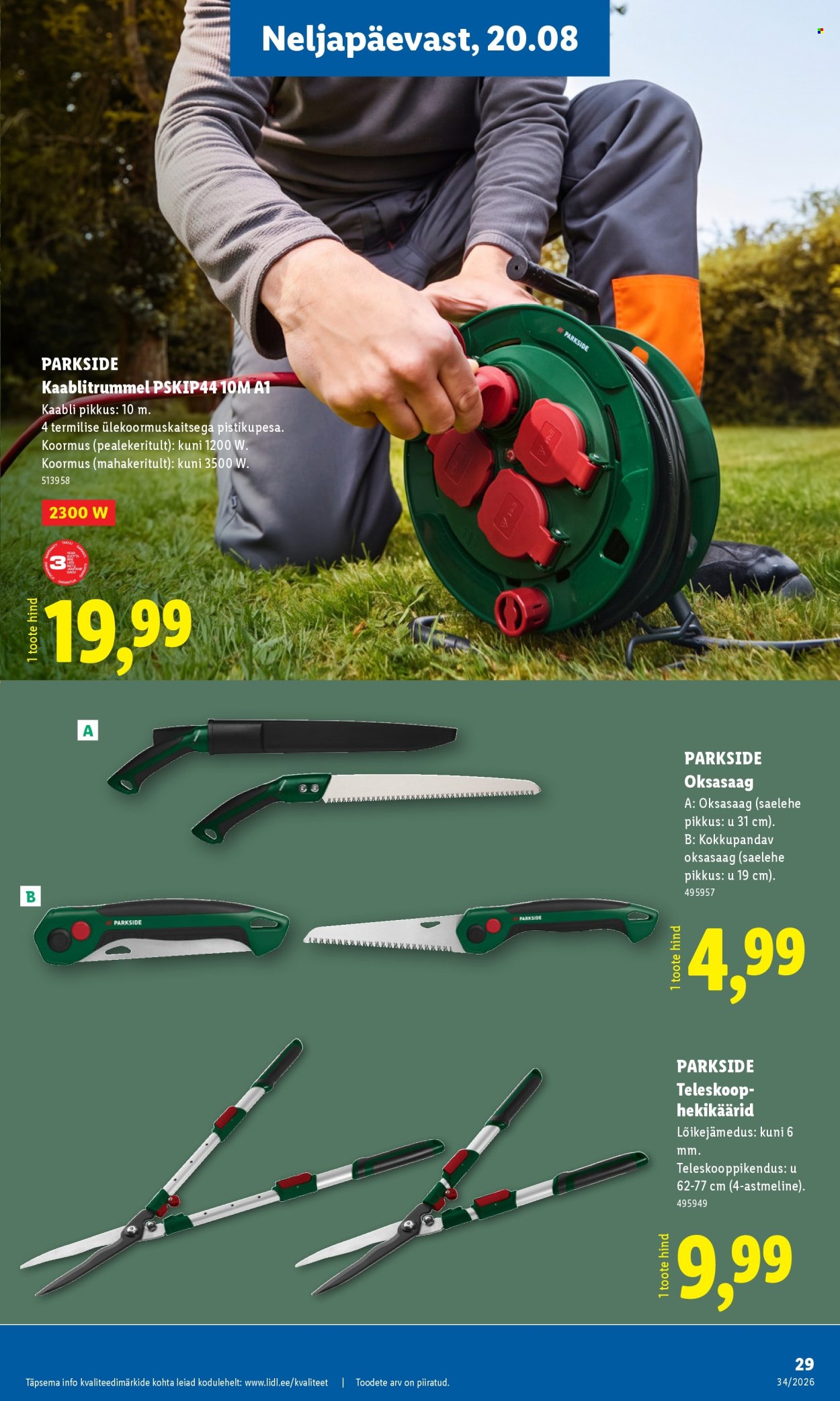 Lidl kliendileht (17.08 - 23.08.2026)