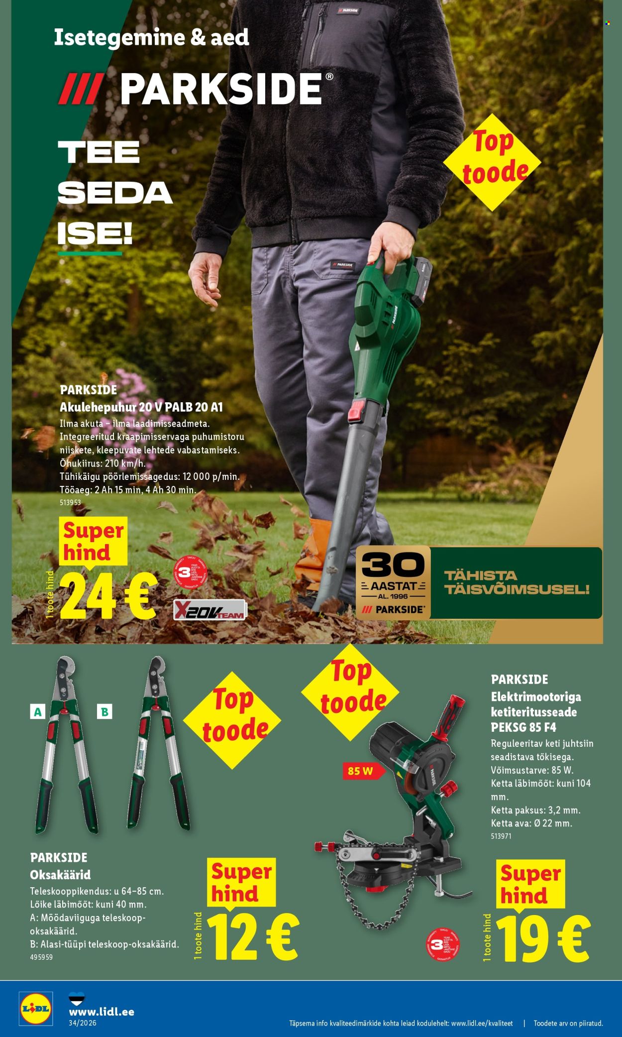 Lidl kliendileht (17.08 - 23.08.2026)