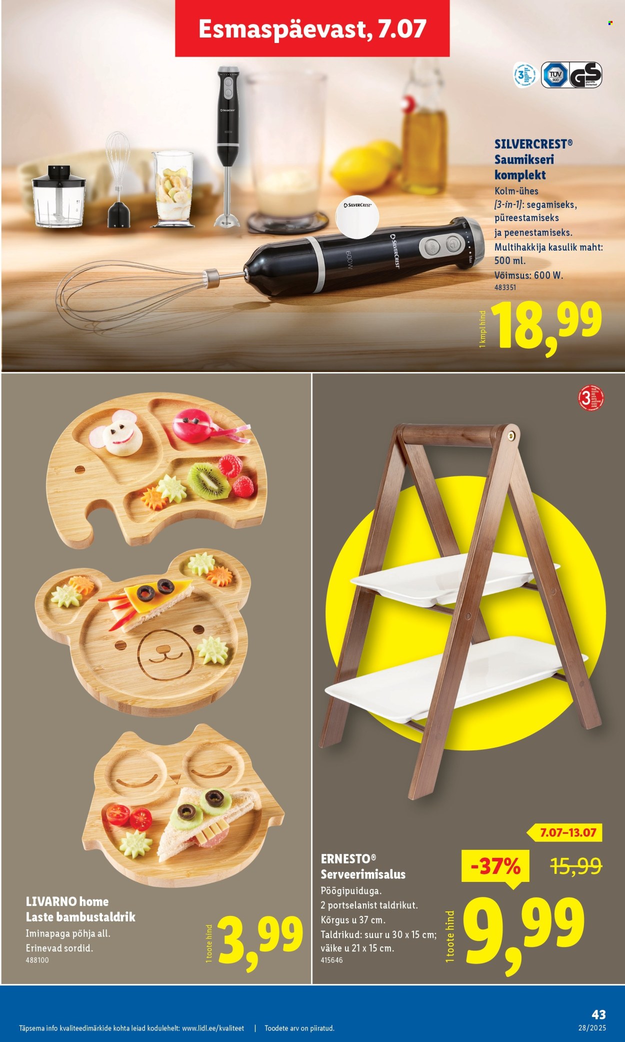 Lidl kliendileht - kliendileht (7.07 - 13.07.2025)