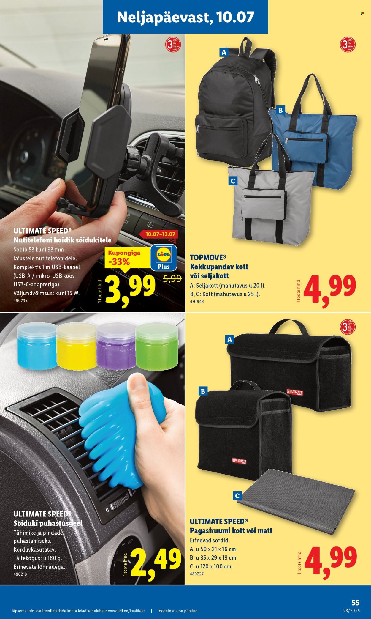 Lidl kliendileht - kliendileht (7.07 - 13.07.2025)