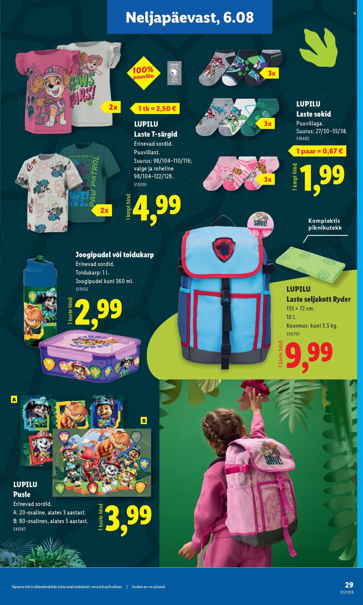 Lidl kliendileht - Tagasi kooli