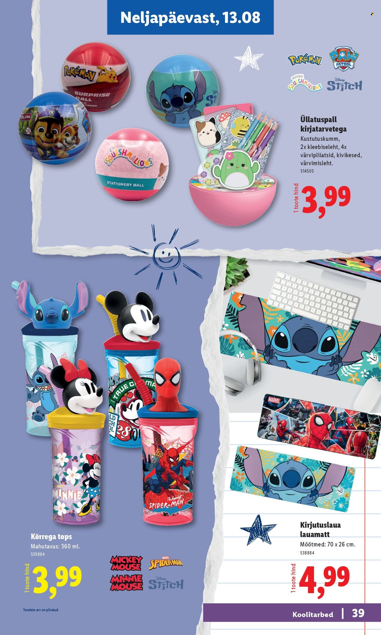 Lidl kliendileht - Tagasi kooli