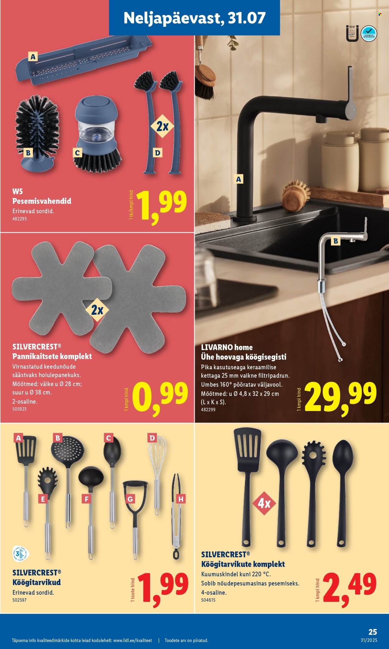 Lidl kliendileht - Tööstuskaupade pakkumised (28.07 - 3.08.2025)