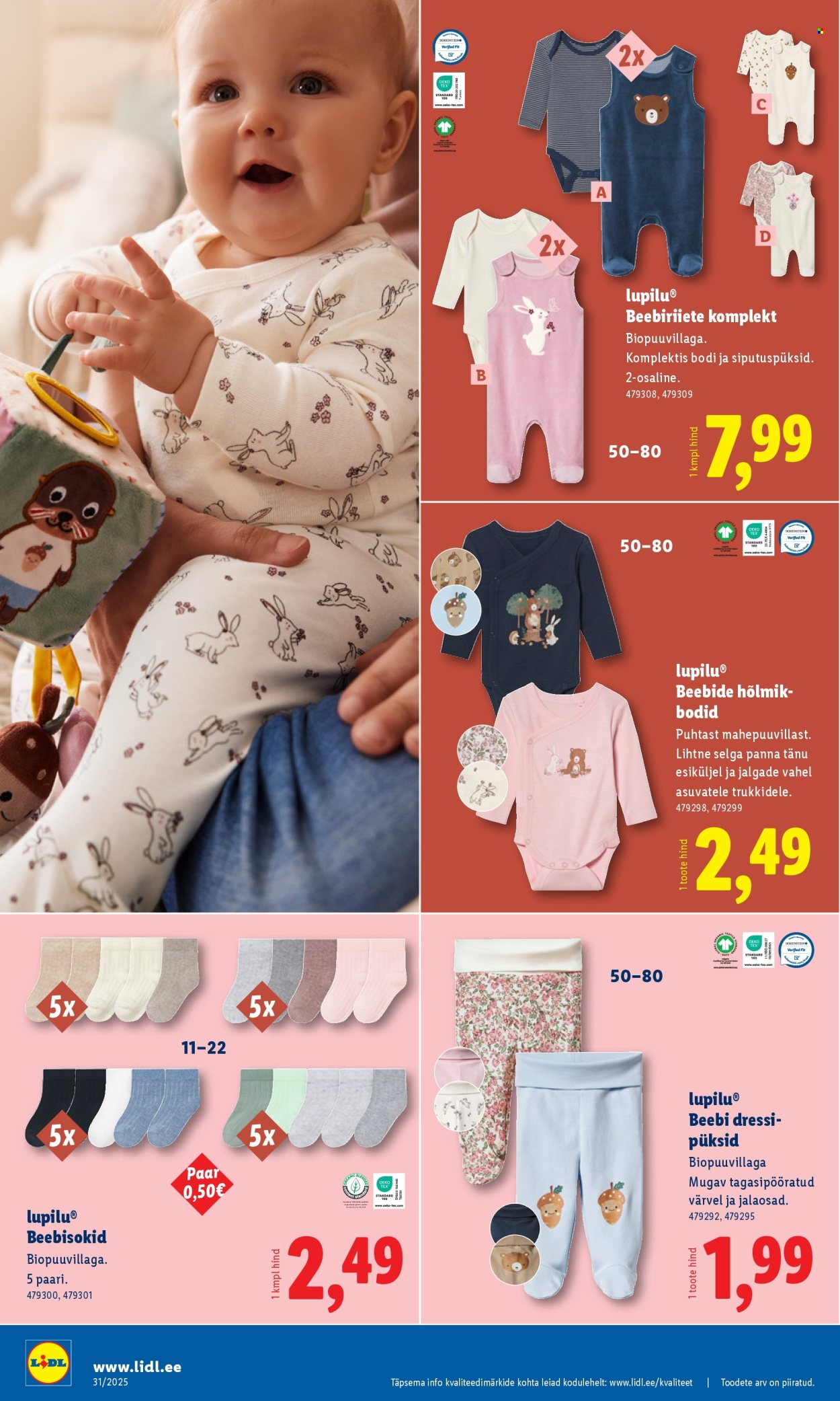 Lidl kliendileht - Tööstuskaupade pakkumised (28.07 - 3.08.2025)