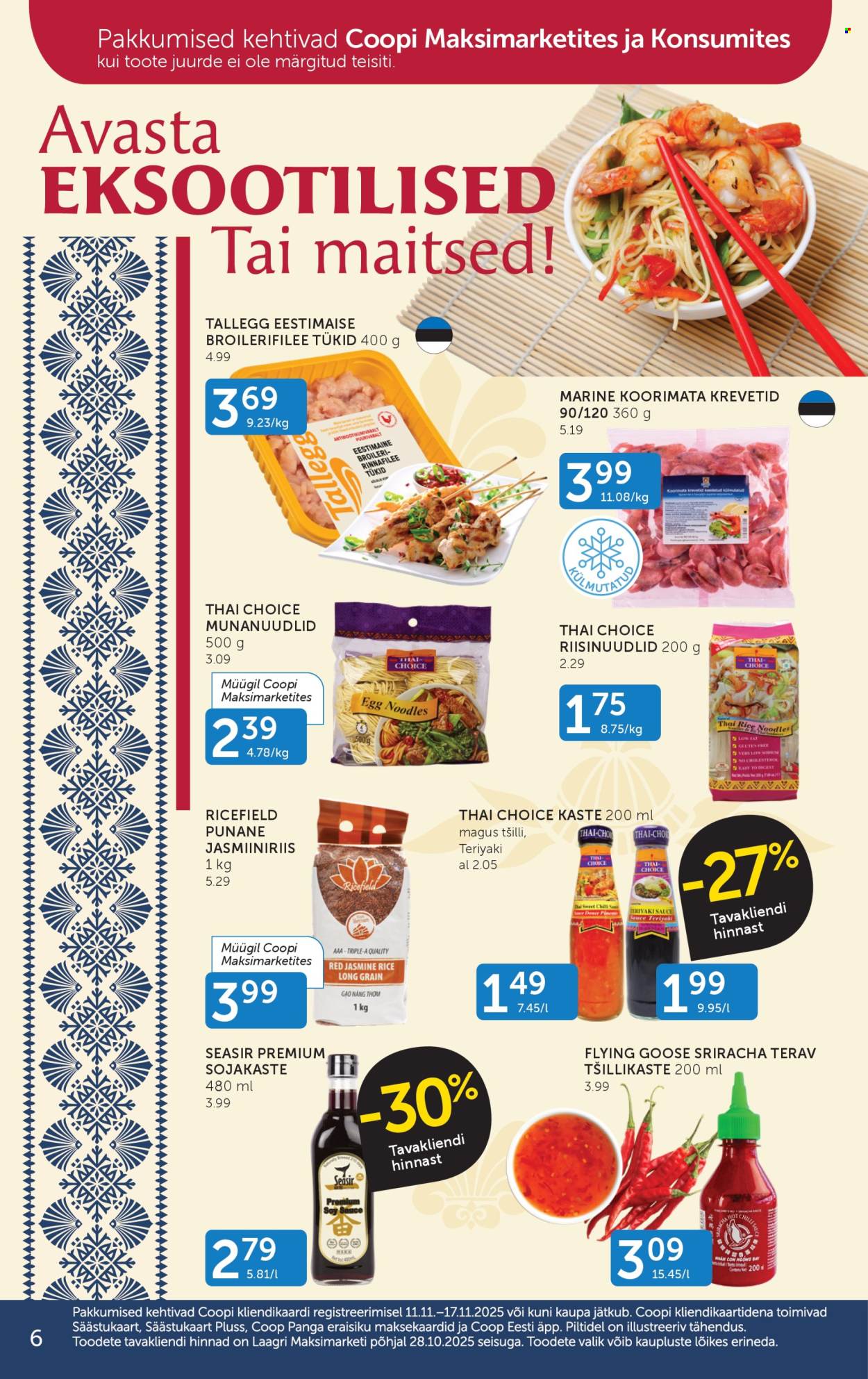 Coop kliendileht (11.11 - 17.11.2025)