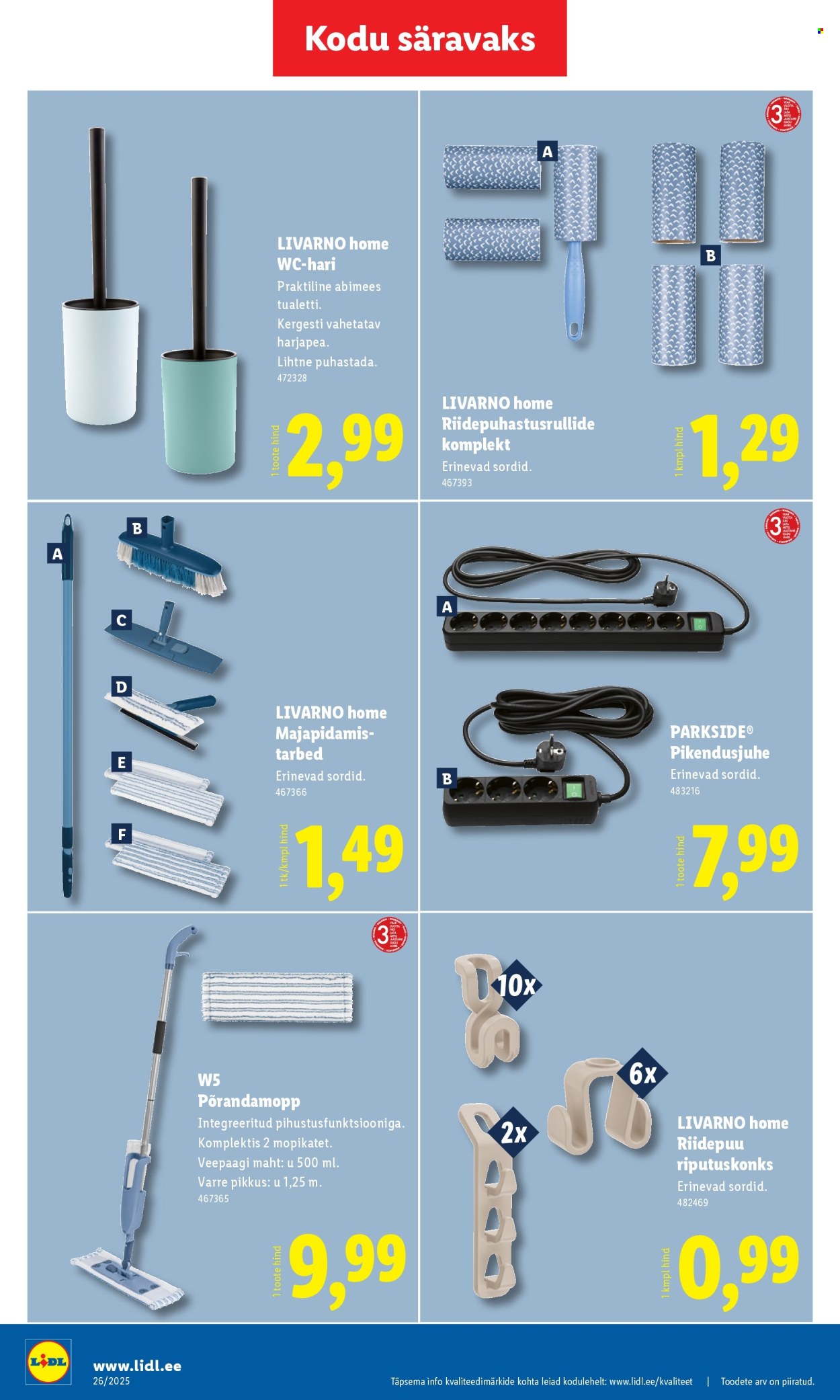 Lidl kliendileht - Tööstuskaupade pakkumised (23.06 - 29.06.2025)