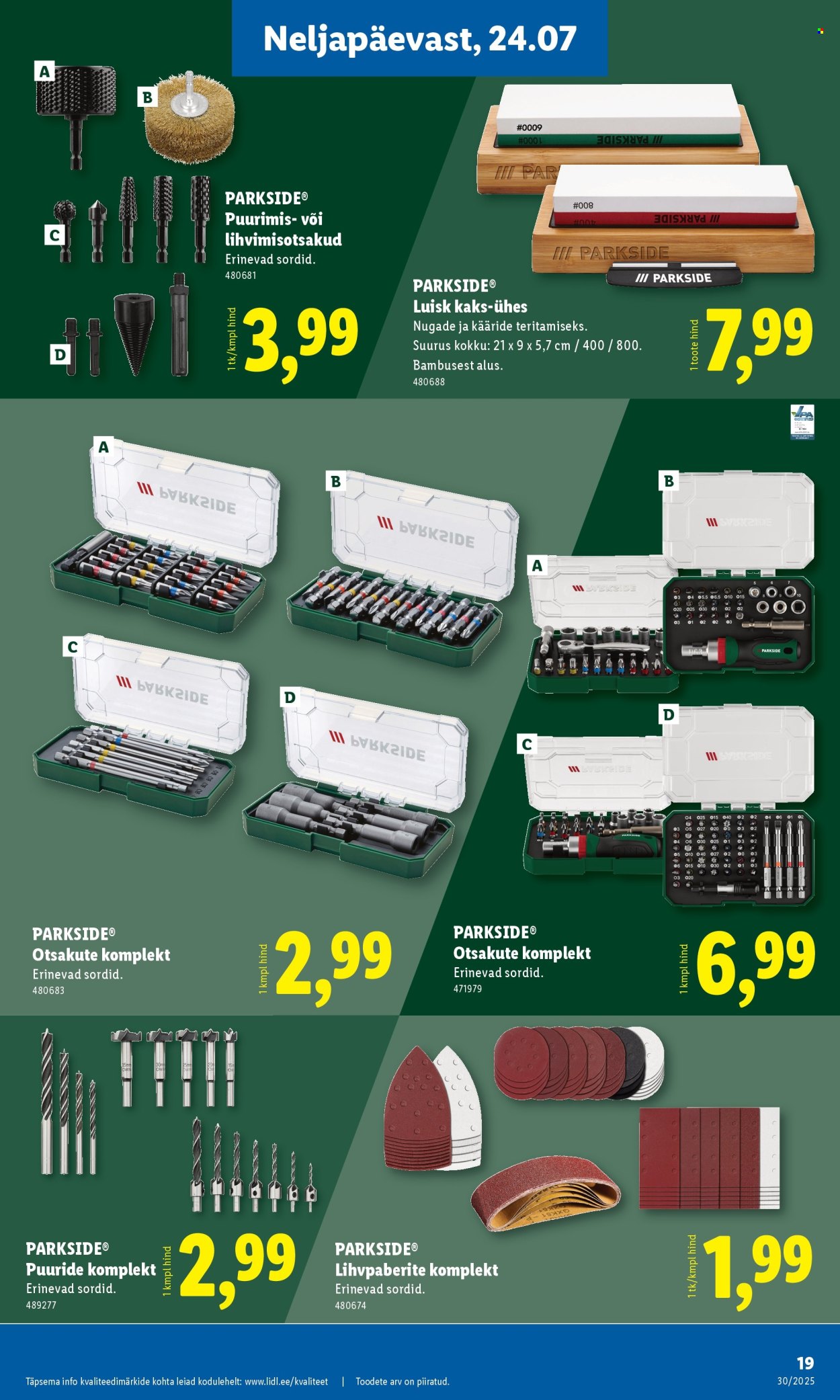 Lidl kliendileht - Tööstuskaupade pakkumised (21.07 - 27.07.2025)
